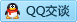 QQ在线咨询2948147616